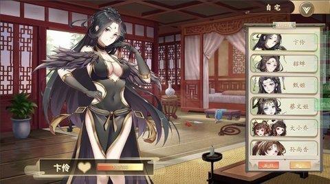 幻想曹操传  v1.8.474图1
