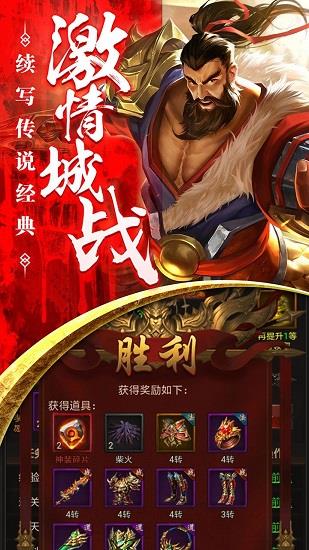 无任务单职业传奇  v1.0图2