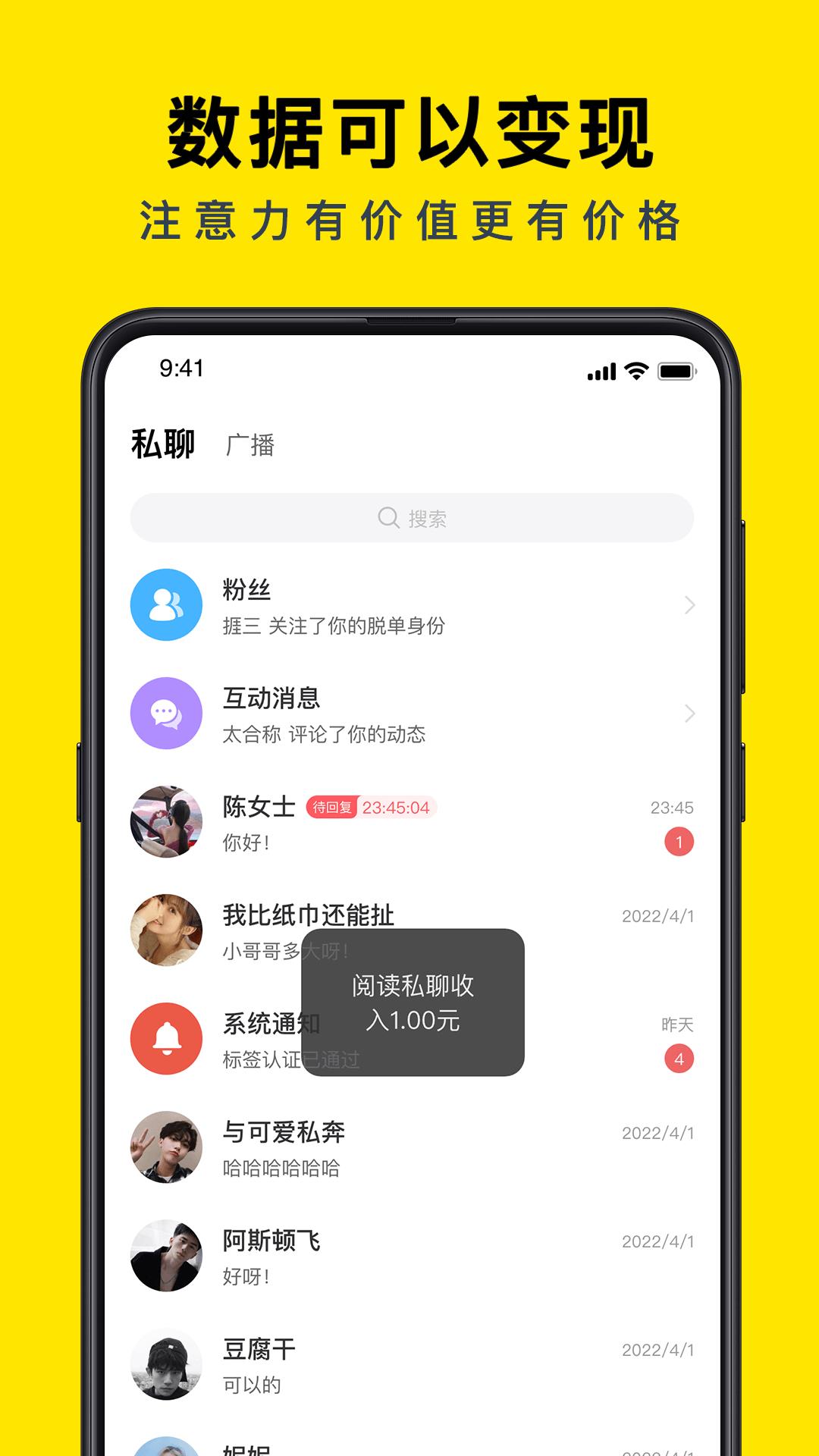 西檬圈交友官网版  v2.0.9图1