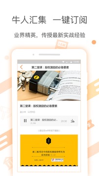 梧桐Live  v2.2.1图4