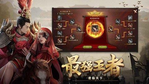 攻城掠地最新版  v14.5.1图1