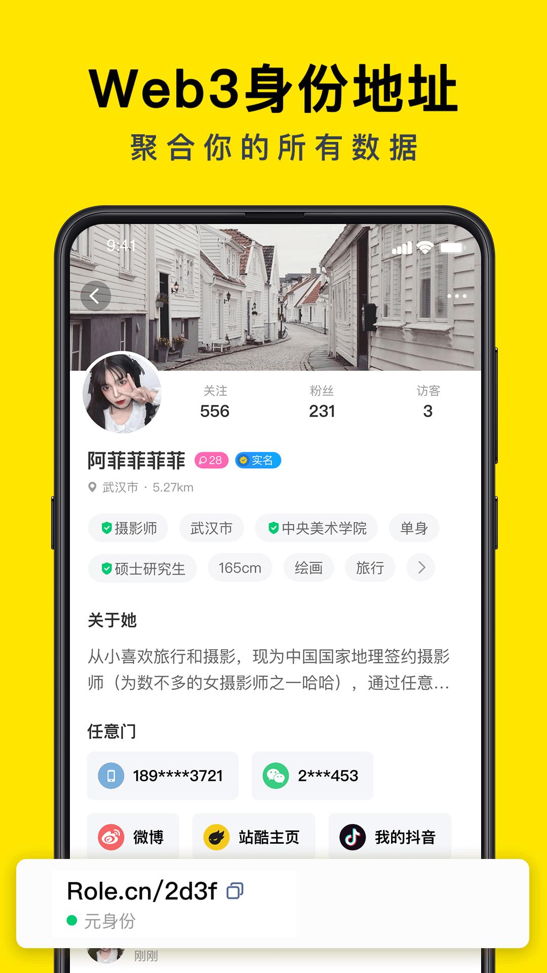 西檬圈交友  v2.0.9图2