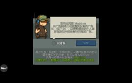 死亡突围：僵尸战争  v3.3.1图1