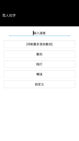 小鹏云盒  v2.7图2