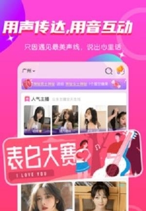 小姻缘社交  v1.1.4图1