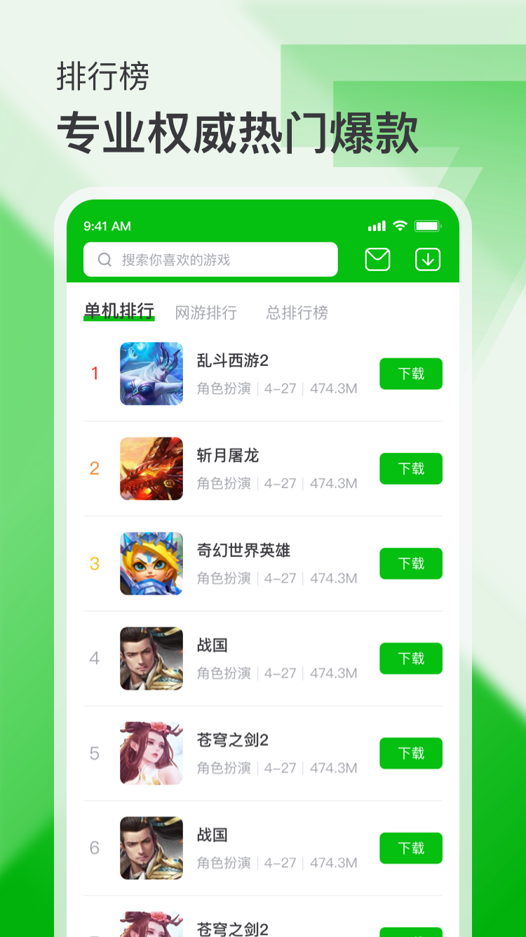 7233盒  v2.1图1