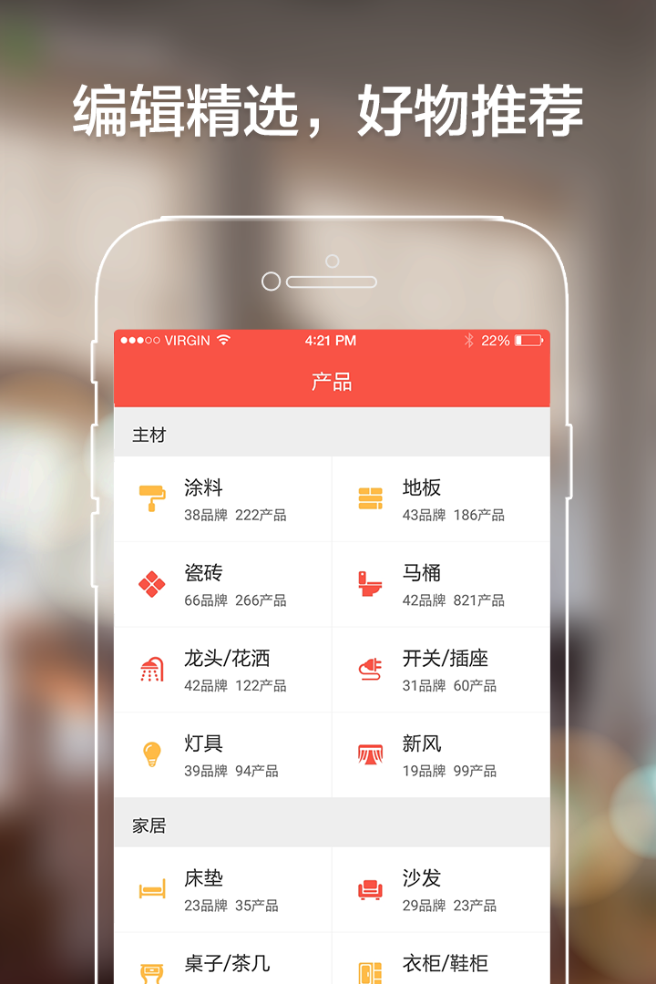 大家  v1.7.0.1图2