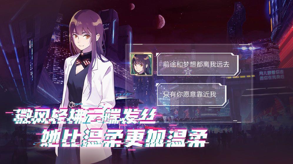 云端之约完整版  v1.0图1