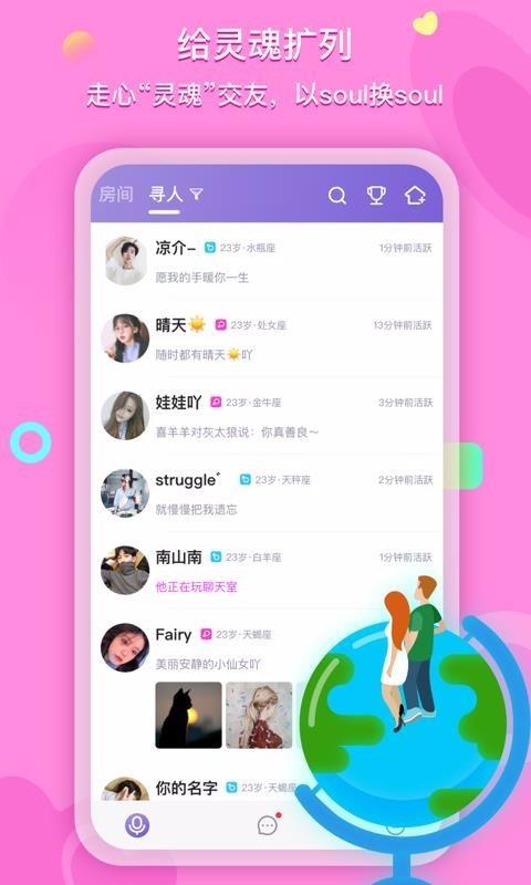 喃喃  v1.02图3