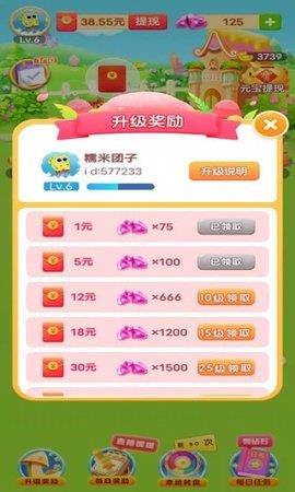 金币庄园  v1.0.1图2