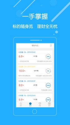 奇乐融  v1.0.0图2