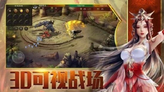 白虎破晓版  v2.0图3