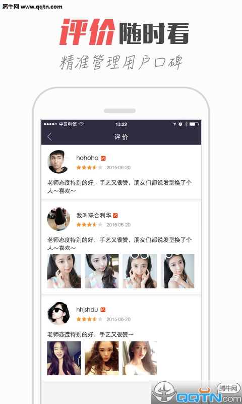 聚艺  v1.0图3