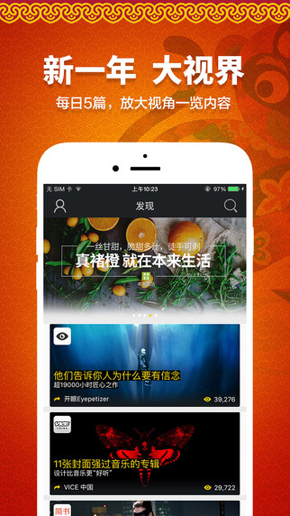 微边  v2.0.0图4