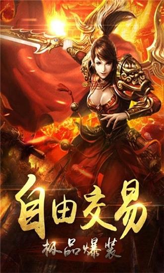 热血聚宝盆红包版  v1.7.00图2