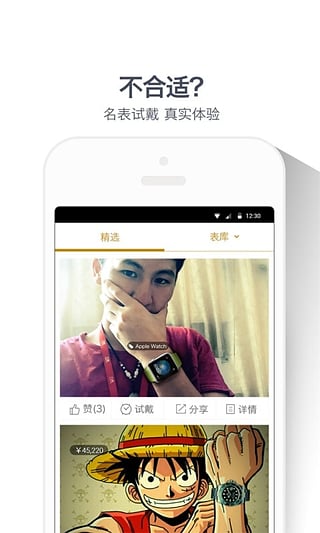 大表哥  v1.5.2图1