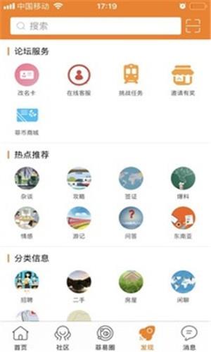 菲易网  v2.3图3