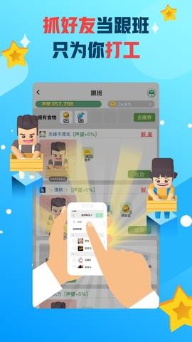 派派  v7.1.002图5