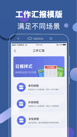 元道经纬水印  v3.93图3