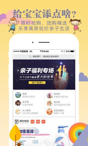 小圈  v2.4.2图1