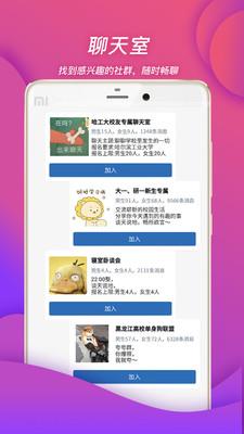 班外  v5.3.1图5