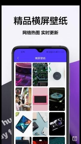 奶油主题  v1.0.0图2