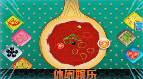 超级美食外卖  v2.2图2