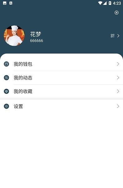 花梦堂交友  v1.0.0图1