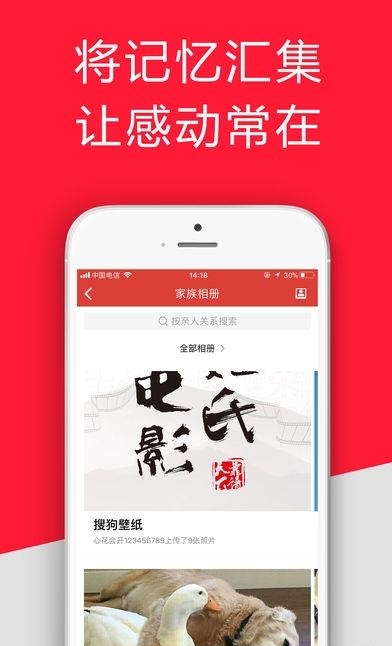 靠谱e家安卓版  v5.2.0图3