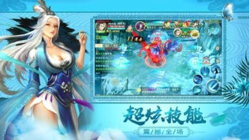 剑网修仙传奇官网最新版  v1.0.0图2