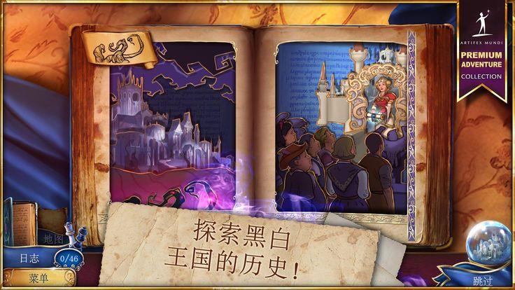 魔法传奇官网正式版  v1.0图3