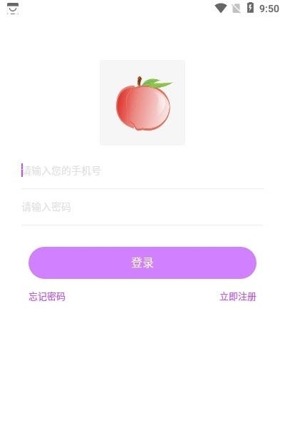 桃子语音聊天  v1.0.1图3