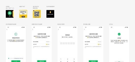 微信儿童手表版  v1.0.15图2