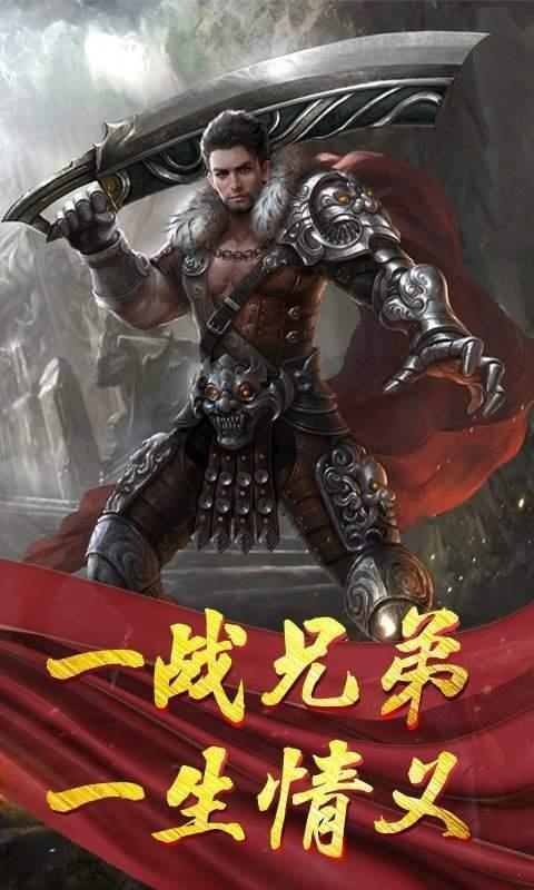 蓝月盛世红包版最新版  v1.80图1