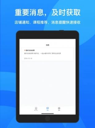 建筑工匠  v1.0.0图2