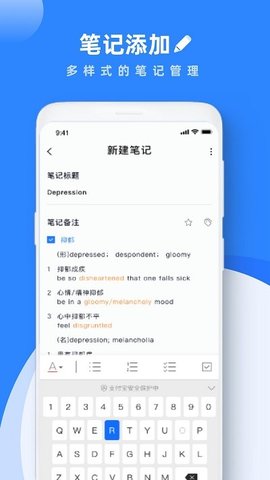 Notabili学习笔记  v3.1.8图1