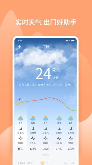 吉兆万年历  v1.0.1图1