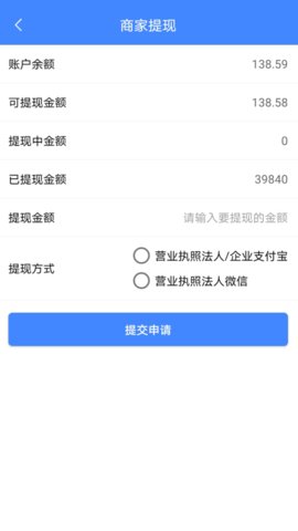 33上门商家端