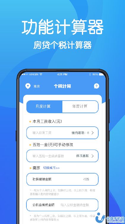 AR无痕浏览器  v3.1.1005图3