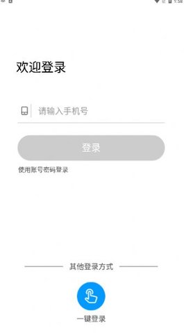 个性签  v3.6.0图2