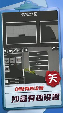 迷你建造王2  v1.0.0图3