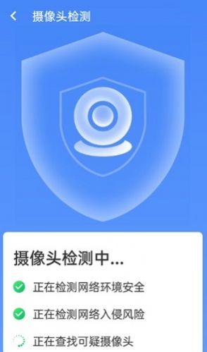 统一加速清理助手  v1.0图3