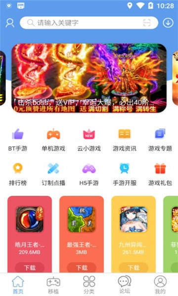 无邪盒子  v1.2.5图1