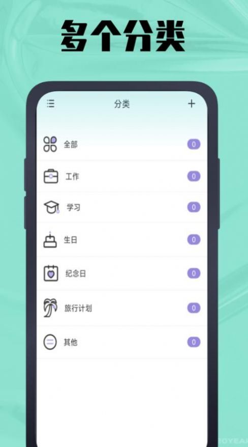 春秋岁月鸭  v1.0图2