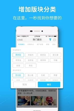 德州之窗网  v3.0.1图3