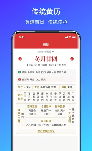 简单气象天气  v1.1.0图1