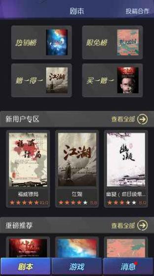 百变大侦探恶魔栖息的房间  v1.0图3