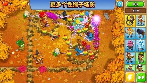 猴子塔防6  v23.1图3