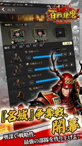 百炼战磨  v1.0.7图3