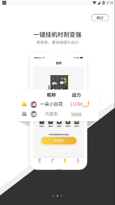 七号盒子  v1.0.4图3